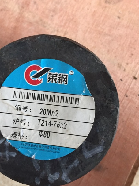 德化20Mn2合金结构钢