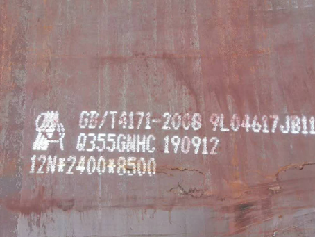 德化Q345NS耐酸钢板